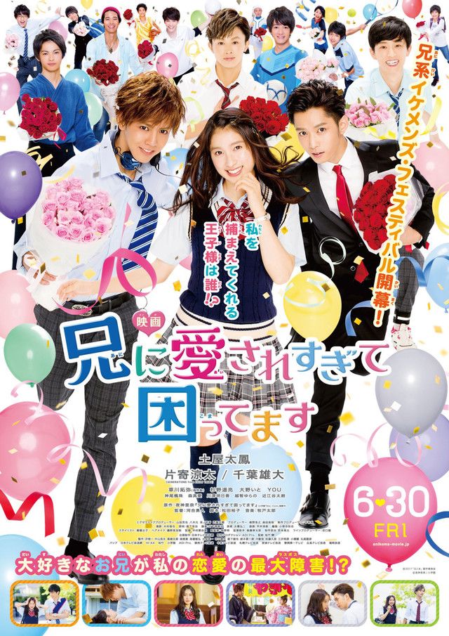 Romantis! 5 Film Jepang Ini Cocok Ditonton di Hari Valentine