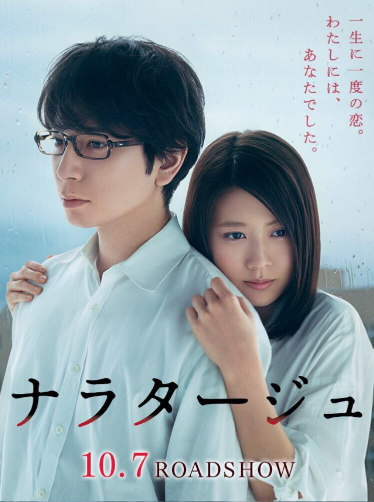 6 Film Jepang Tentang Cinta Terlarang Guru Dan Muridnya Baper Abis