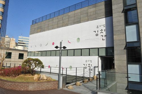 Nyeleneh, 7 Museum Unik Ini Cuma Ada di Korea Selatan!