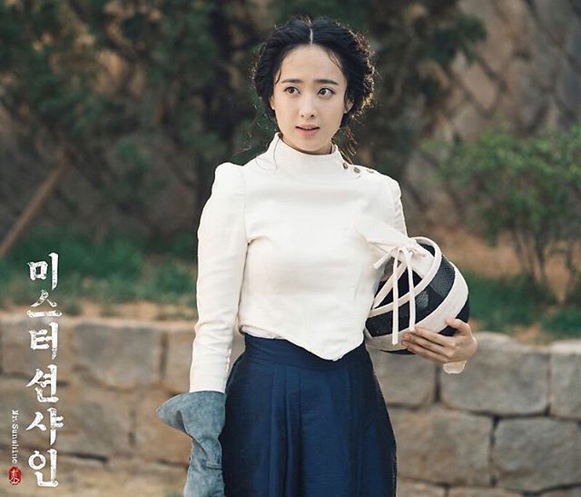 10 Potret Kim Min Jung, Rentenir Cantik di KDrama My Fellow Citizens