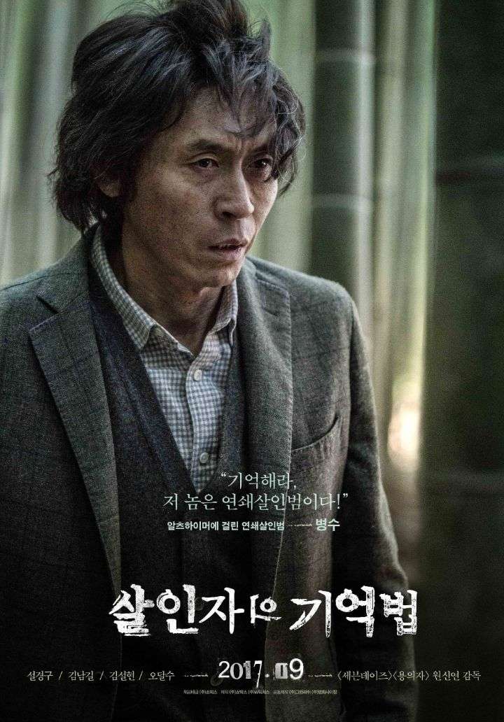 top korean thriller series