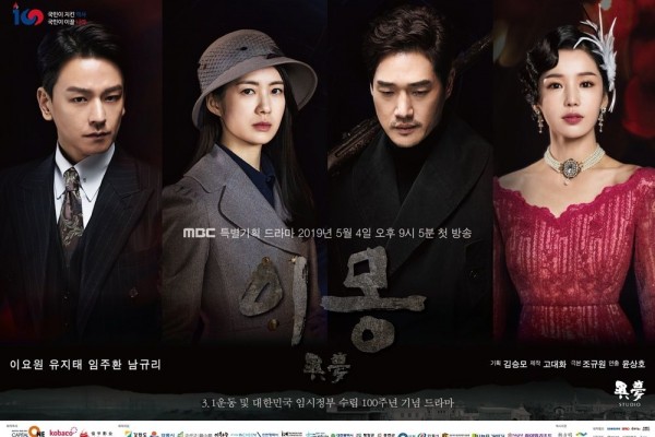 10 Situs Download Drama Korea Subtitle Indonesia Terlengkap 2019