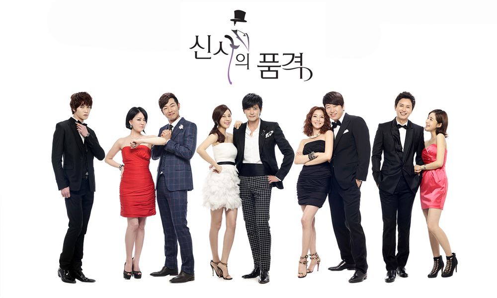 2. A Gentleman's Dignity (2012) 