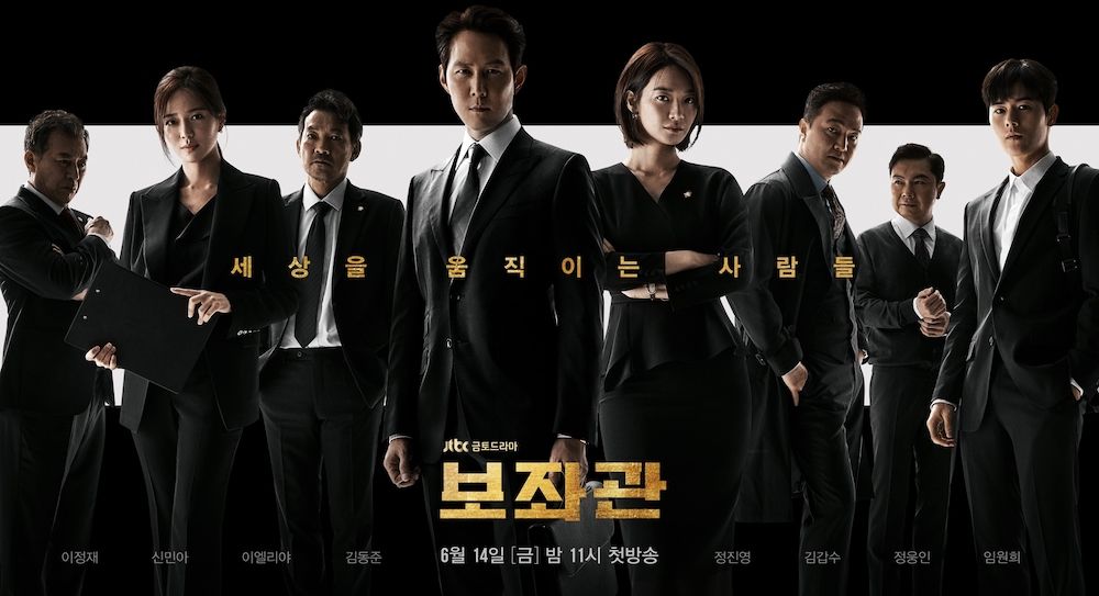 Ini 5 Drama Korea 2019 dengan Biaya Produksi Termahal