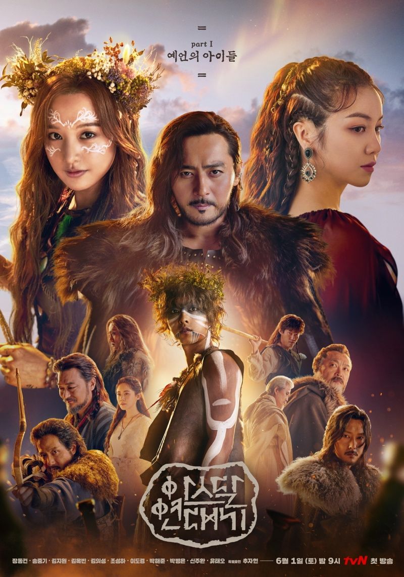 Ini 5 Drama Korea 2019 dengan Biaya Produksi Termahal