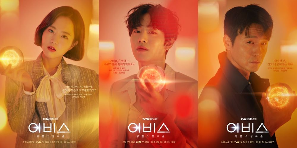 5 Drama Korea Bertema Misteri Ini Siap Membuat Penonton Penasaran 