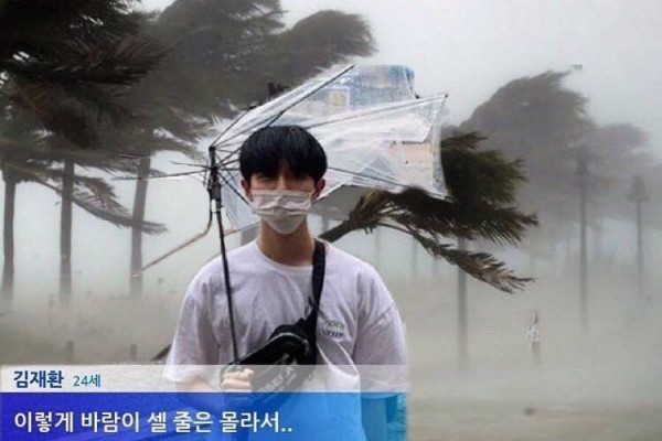 Bawa Payung Patah, Ini 10 Meme Jaehwan eks Wanna One yang Lagi Viral