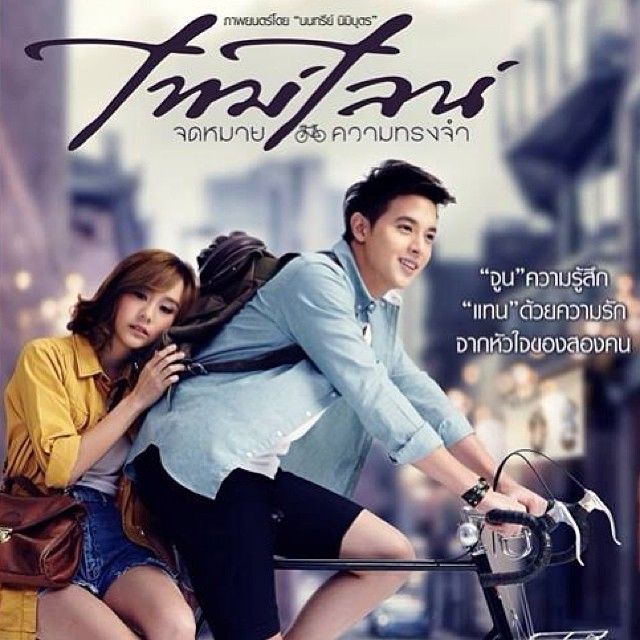 5 Film Thailand Ini Mengajarkanmu Arti Mencintai Yang Sebenarnya