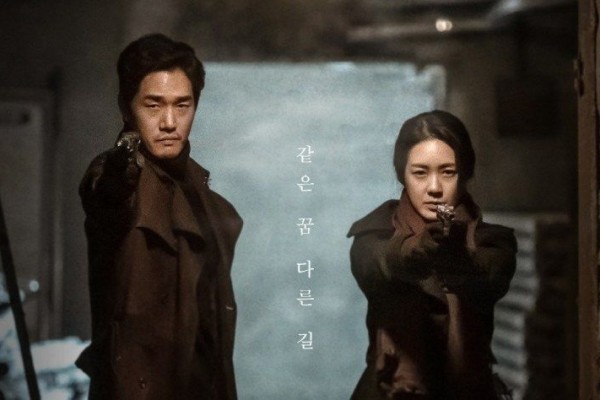 5 OST KDrama "Different Dreams", Melodi Enak Bikin Nagih