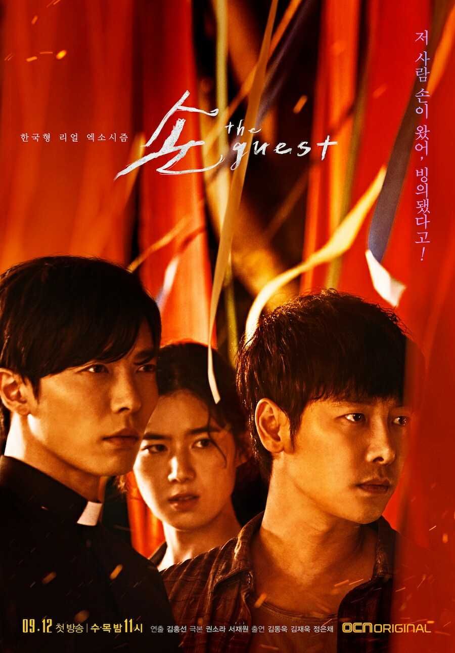 5 Drama Thriller Korea yang Berhubungan Supranatural dan Misteri
