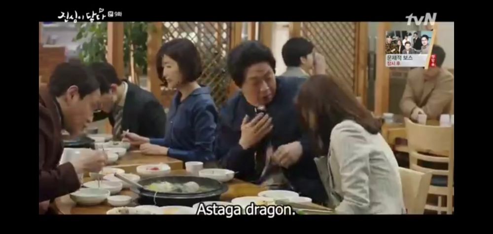 10 Screenshot Kocak Subtitle Drama Korea Yang Bikin Kamu Tepuk Jidat