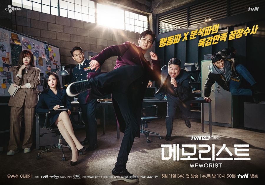 5 Drama Korea On Going Ini Raih Rating Tinggi Awal April 2020