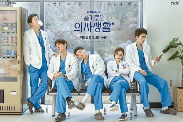 Hasil Remake Lagu 90-an, 12 OST Hospital Playlist Bernuansa Nostalgia!