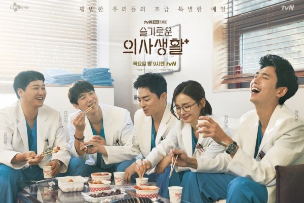 11 Drama Korea tvN Terbaru yang Tayang Paruh Kedua 2021, Seru Abis!