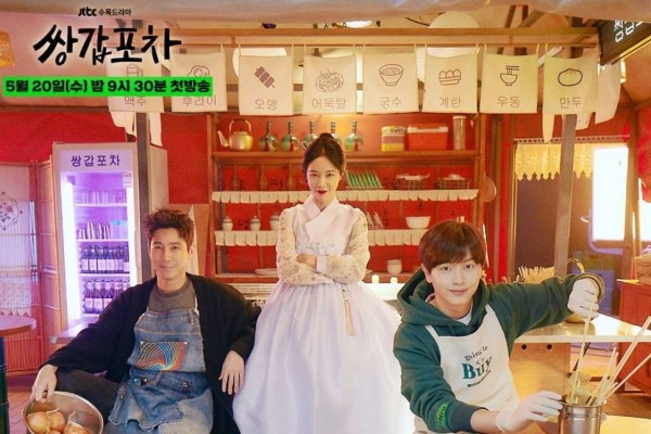 10 Fakta Menarik "Mystic Pop-up Bar", Drama Fantasi Penuh Misteri