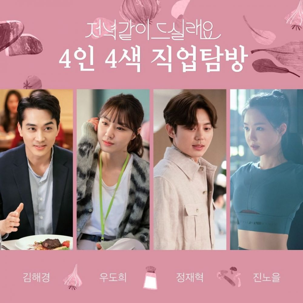 Segera Tayang, Ini 5 Fakta Menarik Drama Korea 'Dinner Mate'