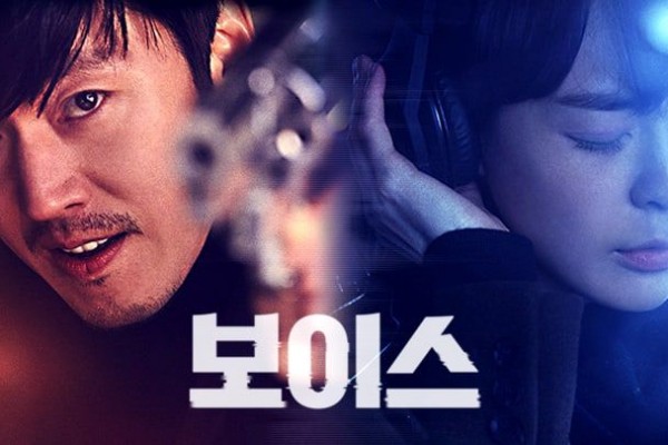 Ada Gong Yoo, 5 Drama Thriller Korea yang Tayang Sepanjang Tahun 2021