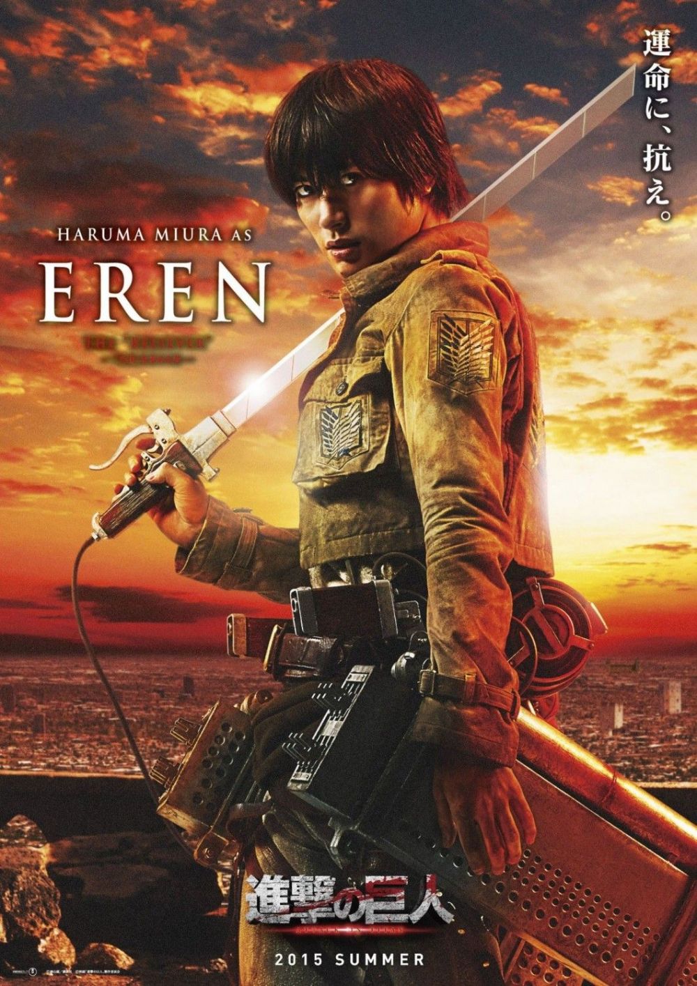 Haruma Miura sebagai Eren