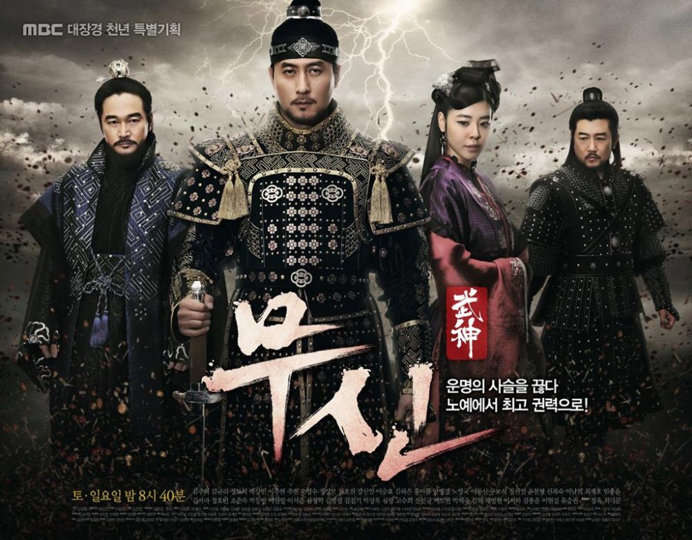 7 Drama Korea Karya Sutradara Kim Jin Min, Ada Extracurricular 