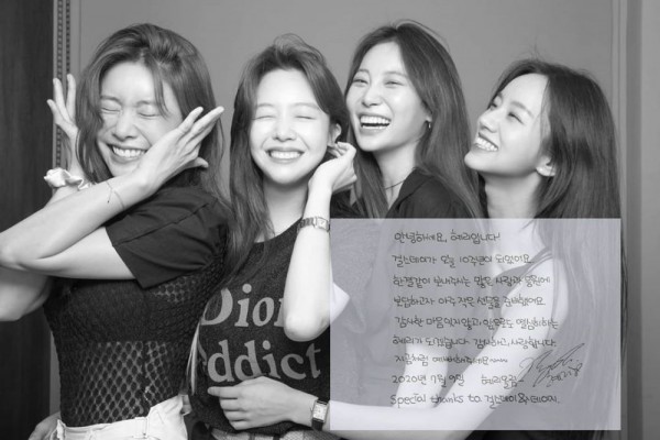 Kejutan untuk Daisy, Girl's Day Rilis 22 Foto Genap 10 Tahun