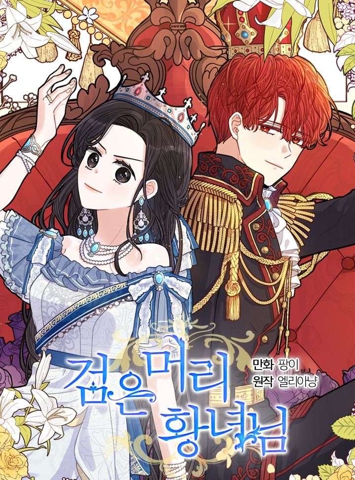 Manhwa Cerita Citra : Komik Madloki Cerita Citra Eps 3 Pdf Komikpedia