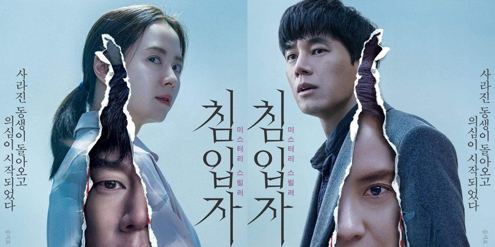 Jago Akting Ini 7 Film Yang Dibintangi Song Jihyo