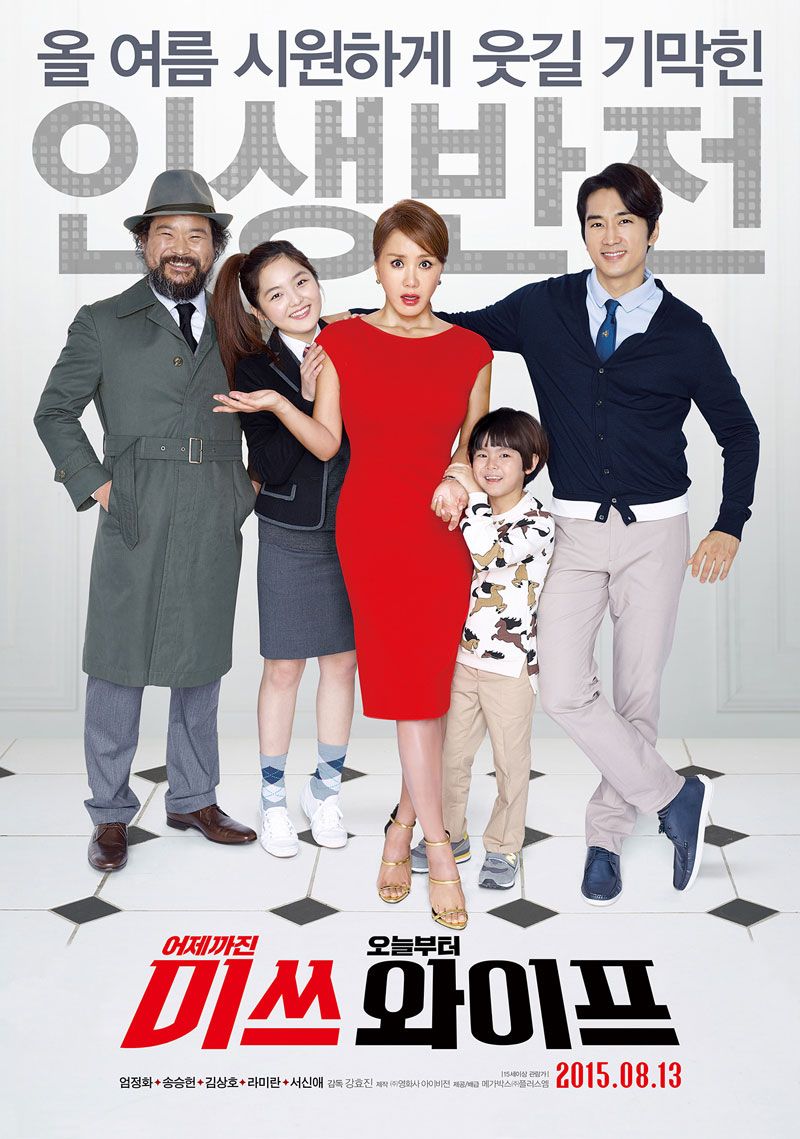 6 Film dan Drama Korea Hits Terbaru di Bulan Januari 2022, Seru Abis!