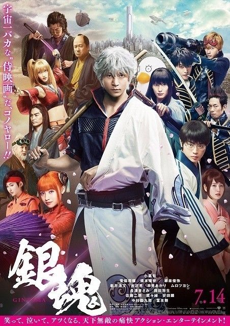 7 Rekomendasi Live Action Anime Wajib Kamu Tonton, Penuh Petualangan! 