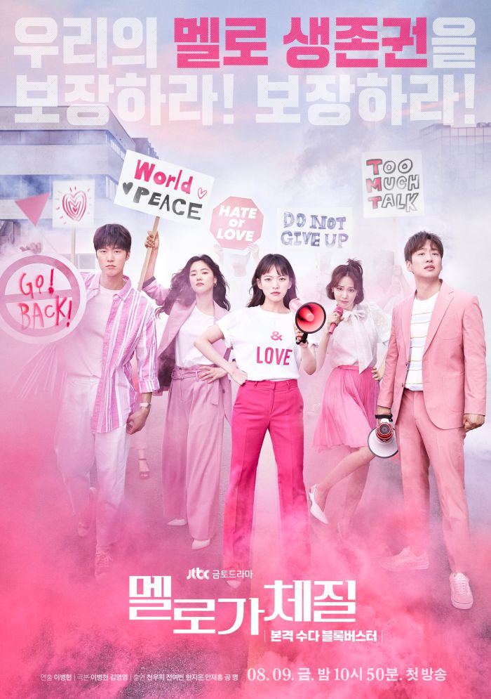 Rekomendasi Drama Korea Slice Of Life Terbaik, Ringan Tapi Gak Bosen!