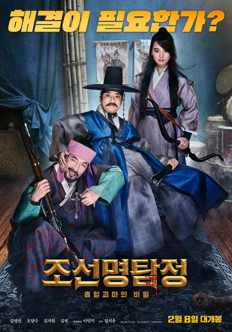 Rekomendasi Film Korea Plot Ringan, Tontonan Seru Ngabuburit!