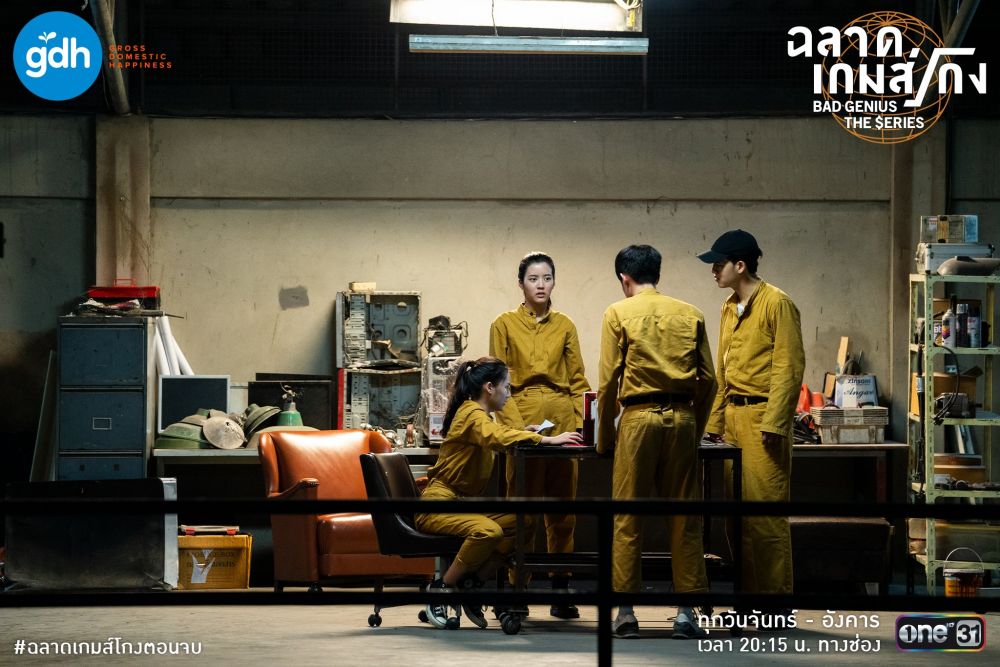 Plot Twist 5 Hal Perbedaan Bad Genius The Series Dari Versi Filmnya Plot Twist 5 Hal Perbedaan Bad Genius The Series Dari Versi Filmnya