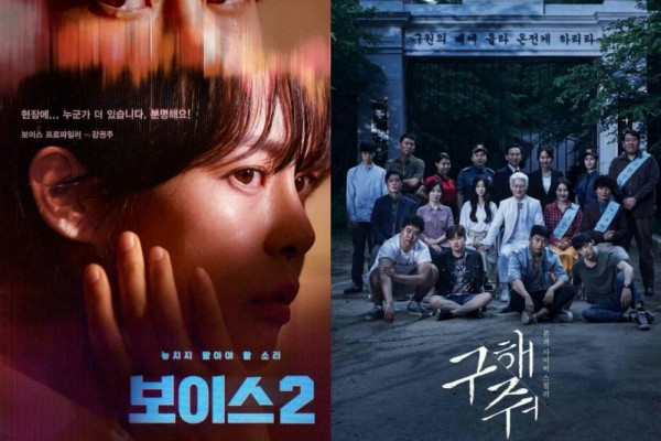 Nonton Download Drama Korea Search 2020 Sub Indo Lastafella
