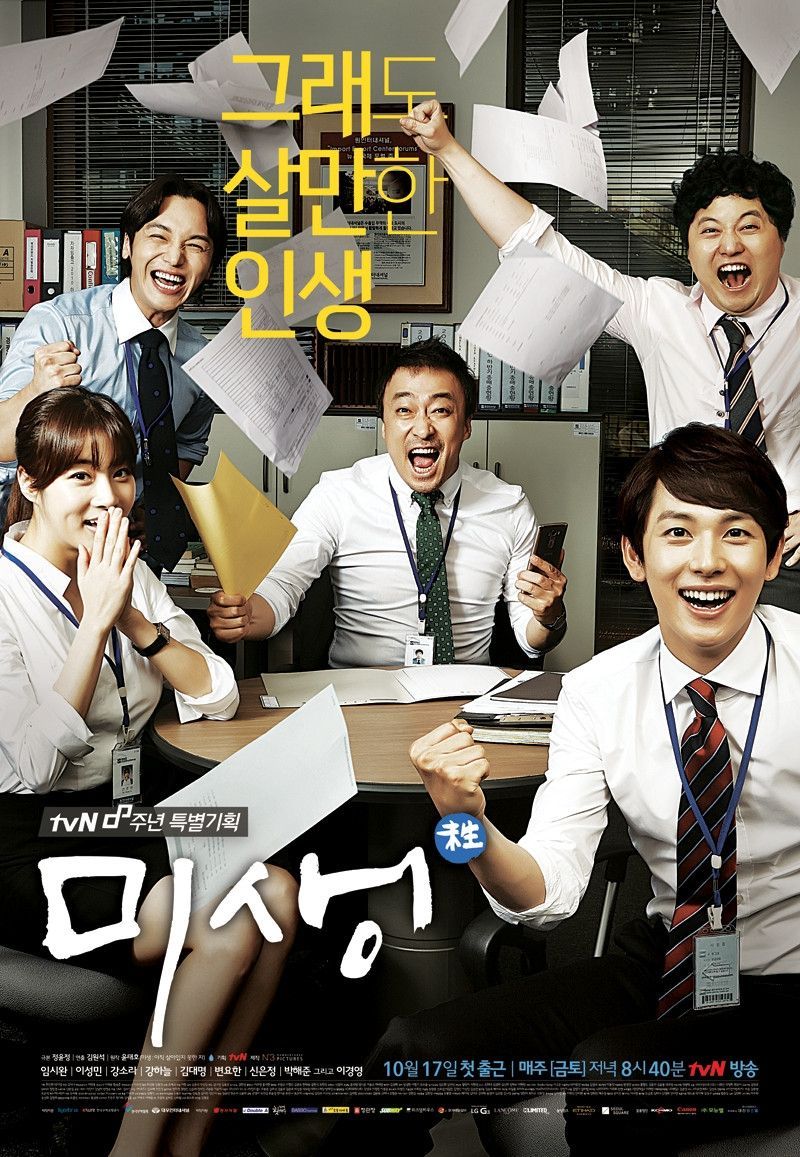 Rekomendasi Drama Korea Slice Of Life Terbaik, Ringan Tapi Gak Bosen!