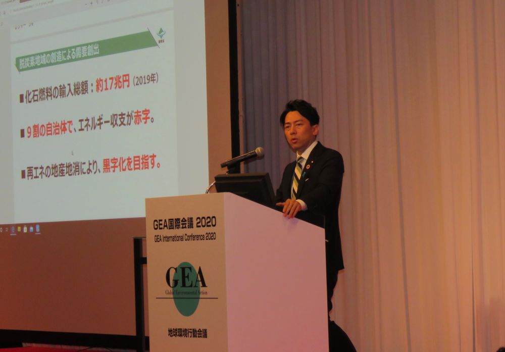 Jepang Kejar Target Nol Emisi Karbon Pada 2050