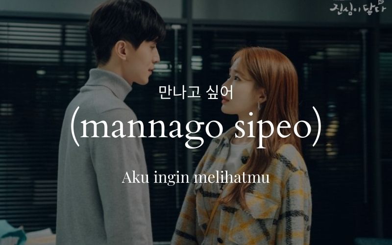10 Frasa Romantis Korea yang Bisa Kamu Ucapkan untuk Orang Terkasih