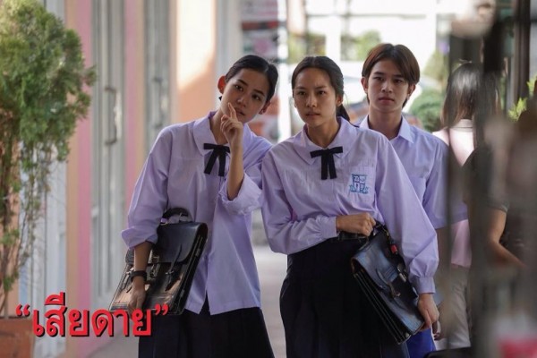 Résultat de recherche d'images pour "daughters 2020 thai drama"