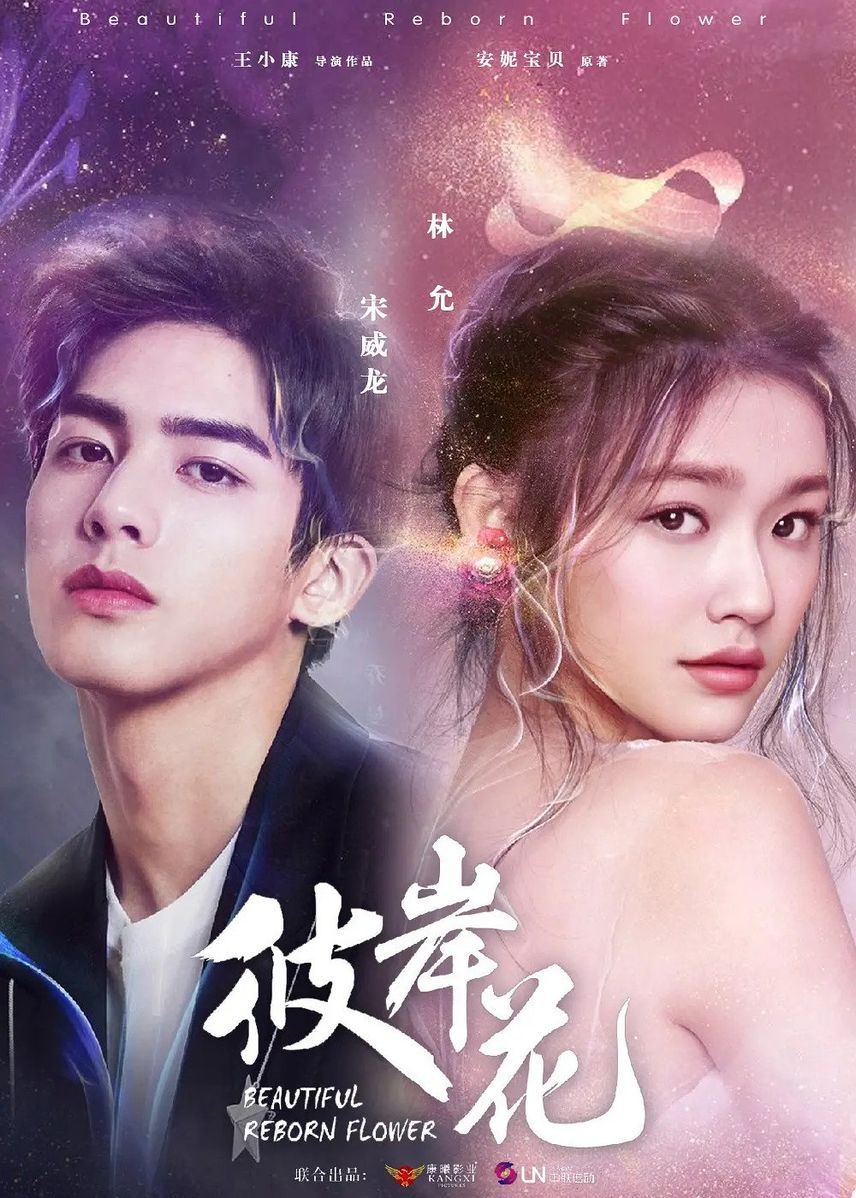 6 Drama China Populer yang Dibintangi Song Wei Long