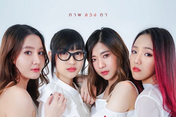 10 Fakta Menarik ALIZ, Band Rock Asal Thailand yang Keren Banget