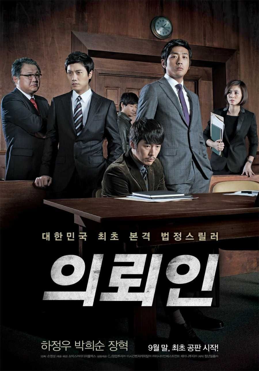 7 Film Kriminal Korea dengan Plot Twist Berlapis, Bikin Bergidik