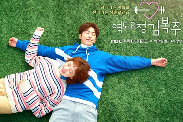 8 Drama Korea Jadul Bertema Ringan Buat Tontonan Saat Gabut