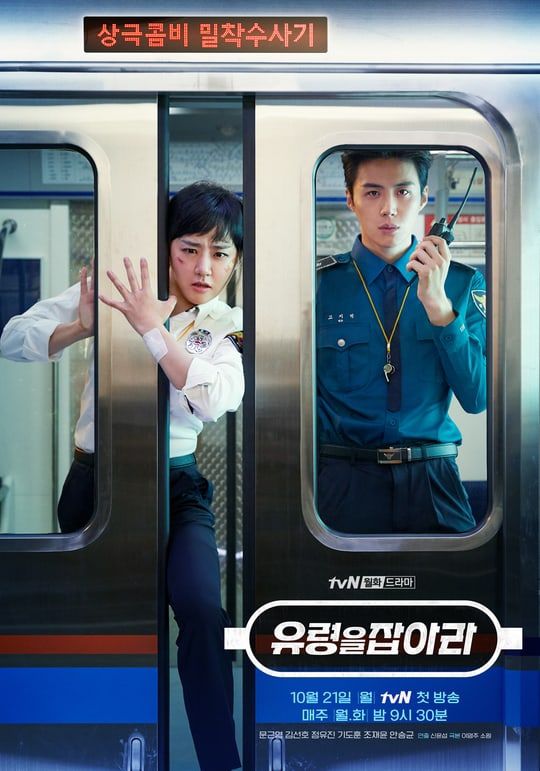 5 Rekomendasi Drama Korea Bertema Detektif, Ceritanya Bikin Melongo 