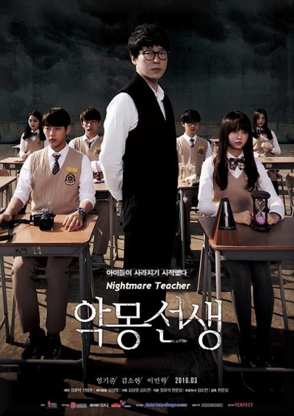 5 Drama Korea Bertema Sekolahan ini Mengusung Cerita yang Tak Biasa