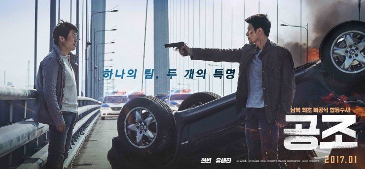 9 Rekomendasi Film Korea dengan Genre Kriminal, Tegang Sampai Akhir!