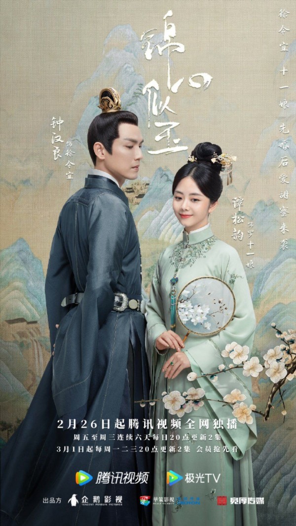 10 Potret Kece Seven Tan yang Siap Comeback di CDrama Jin Xin Si Yu