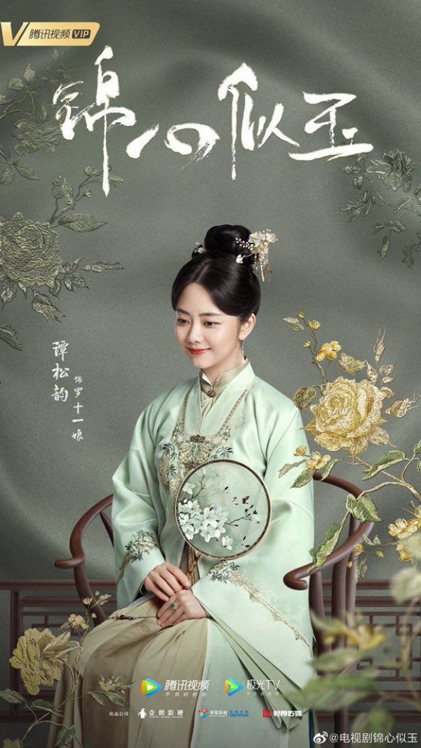 10 Potret Kece Seven Tan yang Siap Comeback di CDrama Jin Xin Si Yu