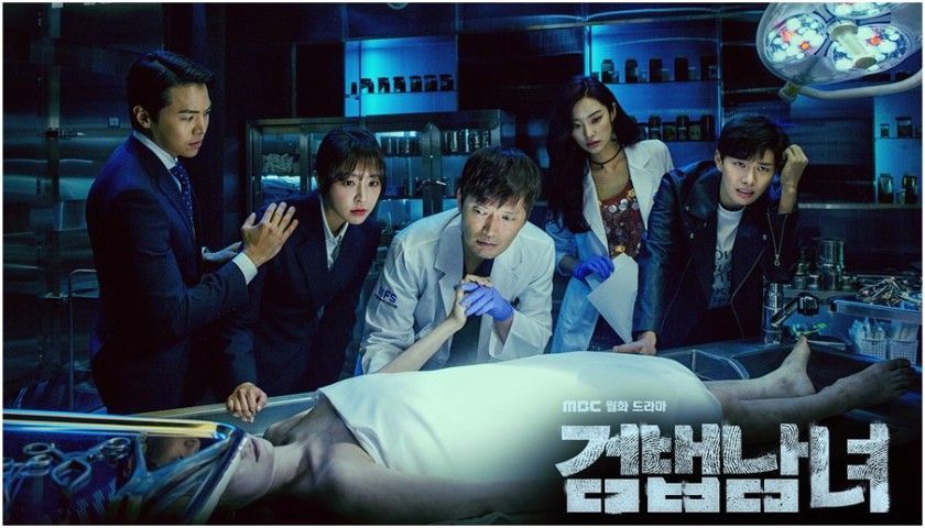 6 Kdrama Bergenre Kriminal Thriller Yang Wajib Kamu Tonton 