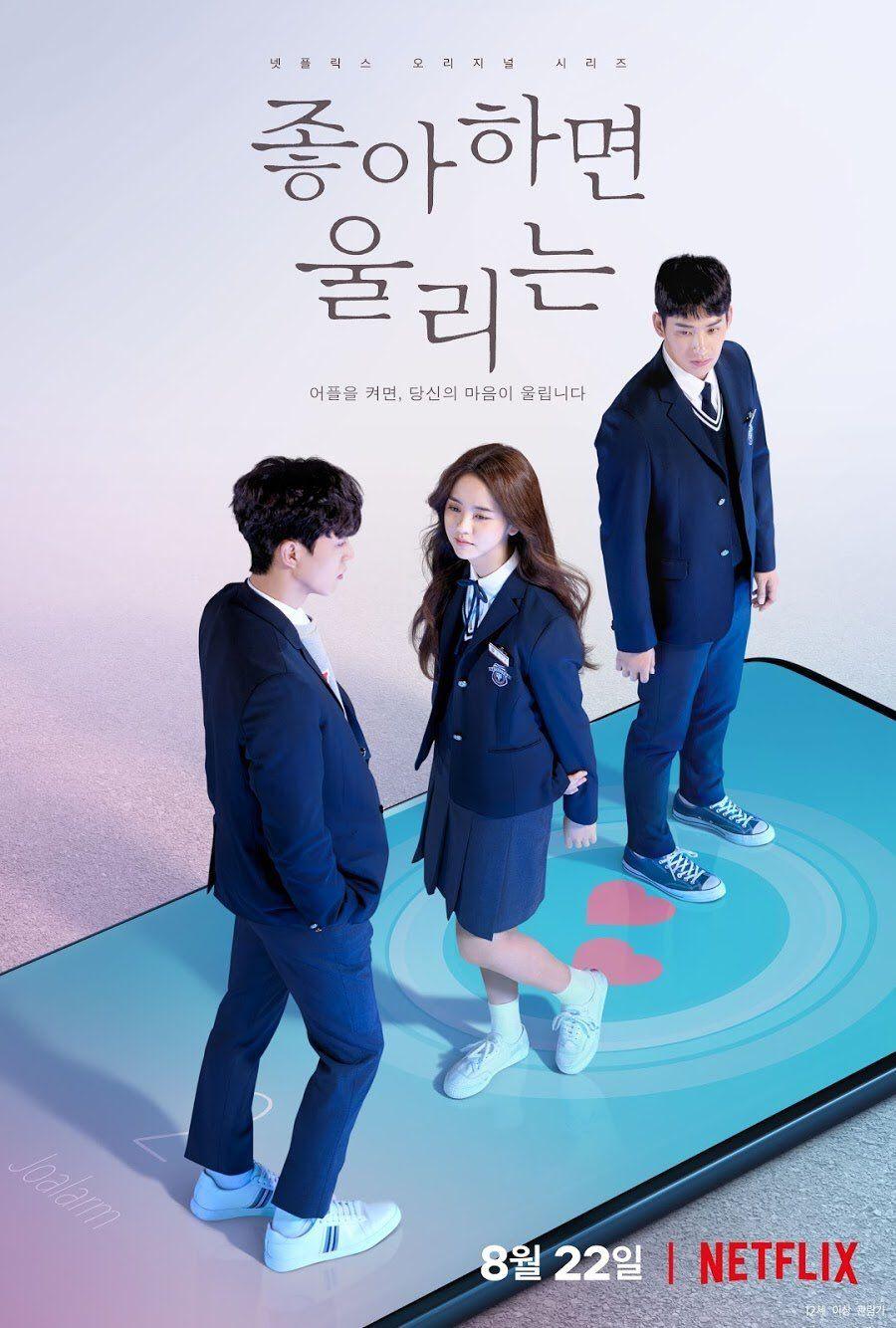 Cinta Dan Teknologi, 5 Drama Korea Dengan Plot Twist Menarik