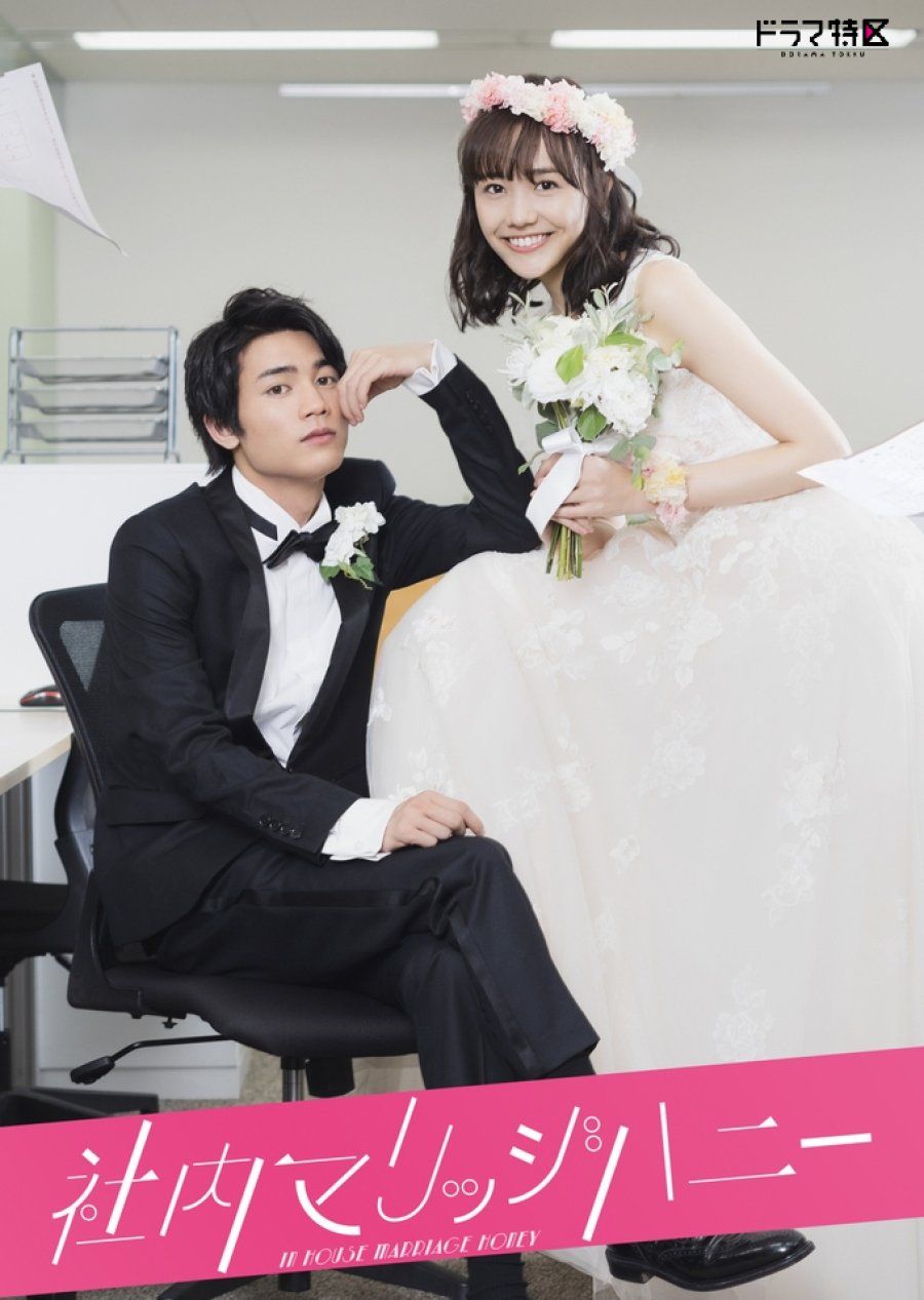 5 Dorama Jepang tentang Pernikahan, Bikin Gemas!