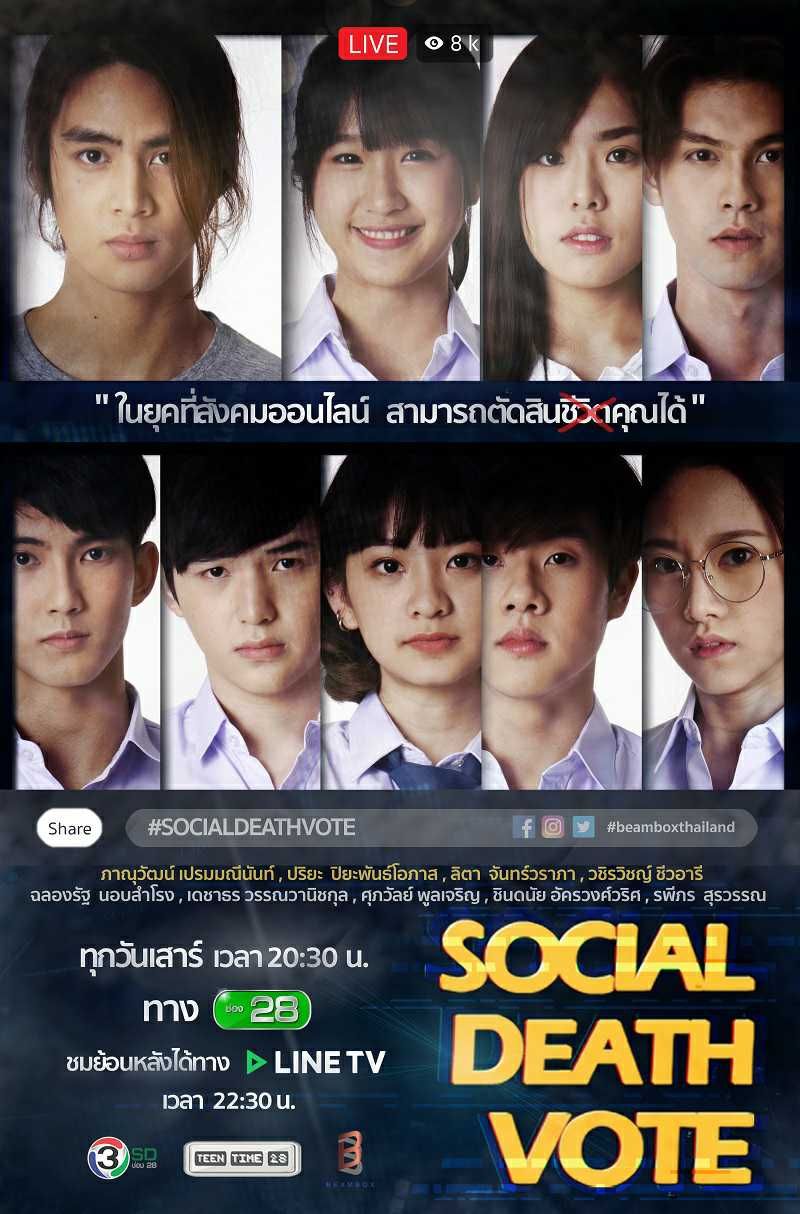 9 Drama Thailand Seru yang Dibintangi Bright Vachirawit