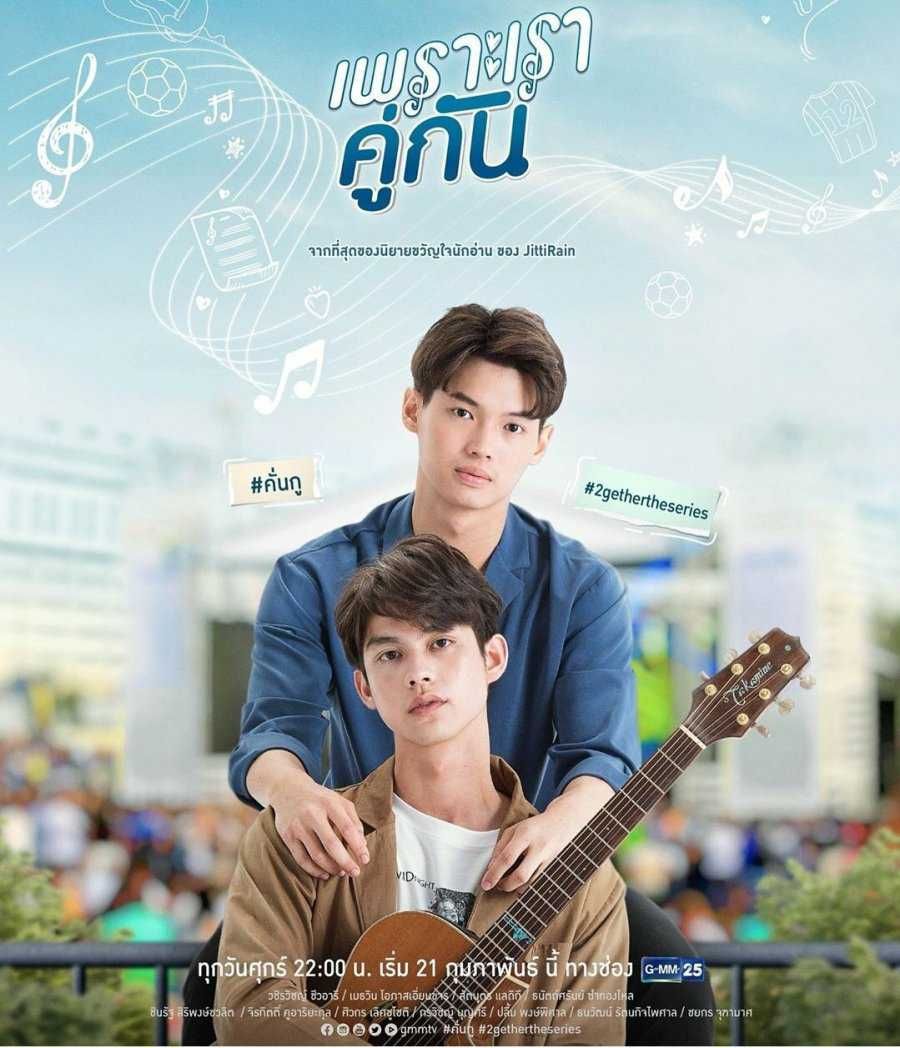 9 Drama Thailand Seru yang Dibintangi Bright Vachirawit